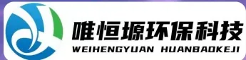 双台子WH-RC有机溶剂真空蒸馏回收机｜唯恒塬
